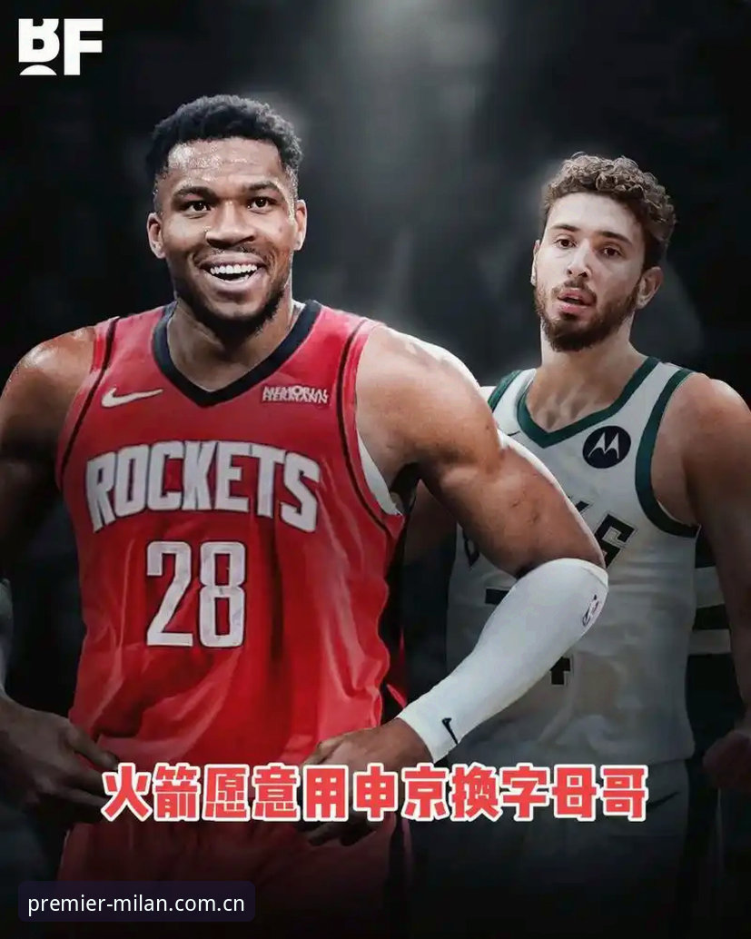 骑士到底该不该拿莫布利换字母哥？这笔交易为什么注定成不了？
