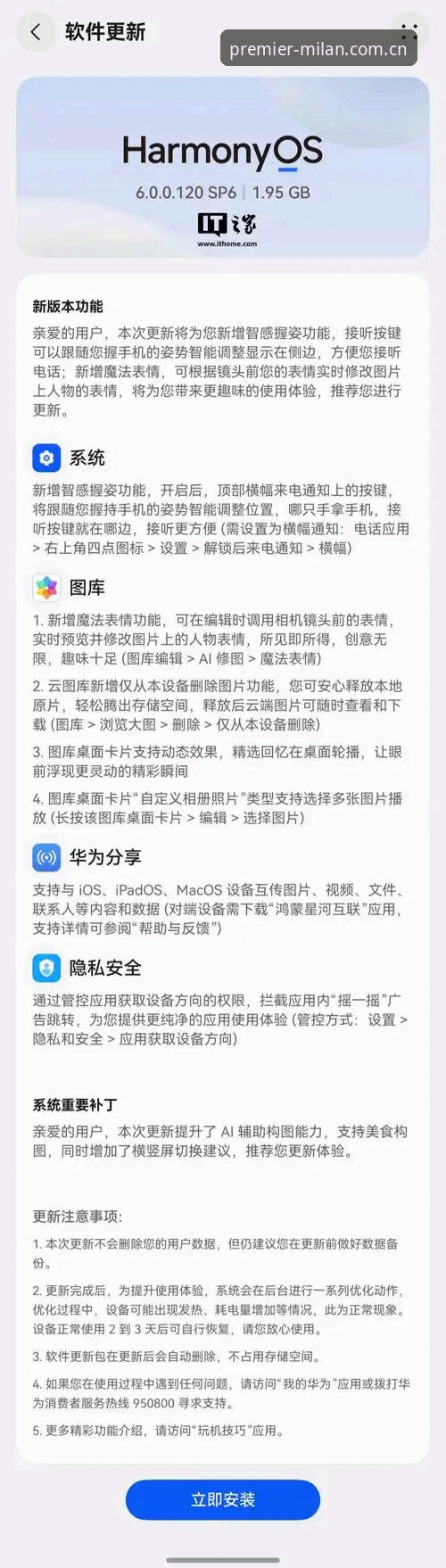 中国区尊享首季发布安卓安装包下载不了怎么办 安卓安装包下载失败?中国区尊享首季发布碰壁后,三个动作解困