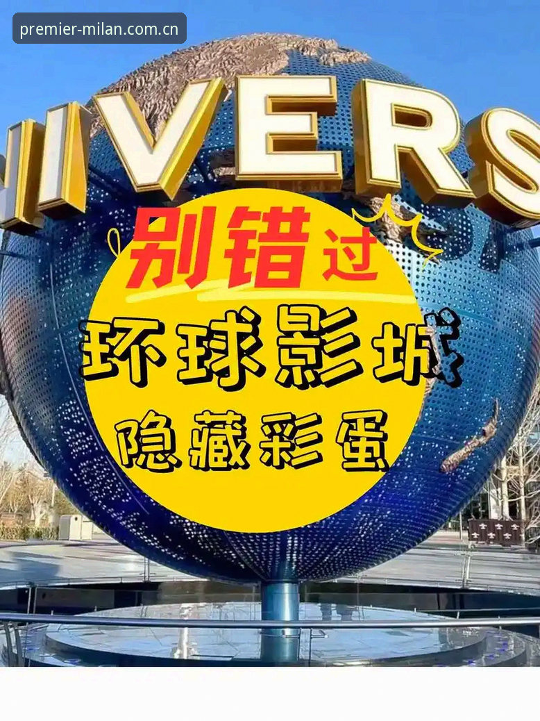 为什么说尊享首季发布英语版电脑端是米兰·CN用户不该错过的“隐藏款”？